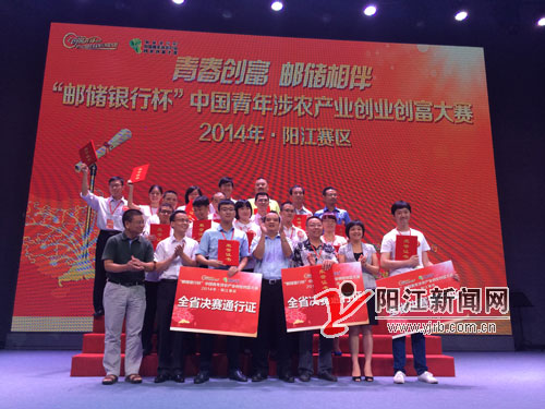 市委副书记陈华康出席大赛并为优胜者颁奖-(2)