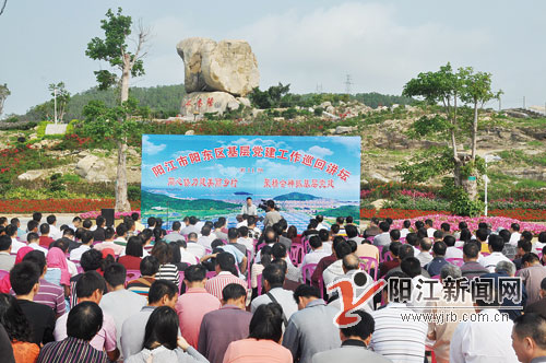 基层党建工作巡回讲坛1