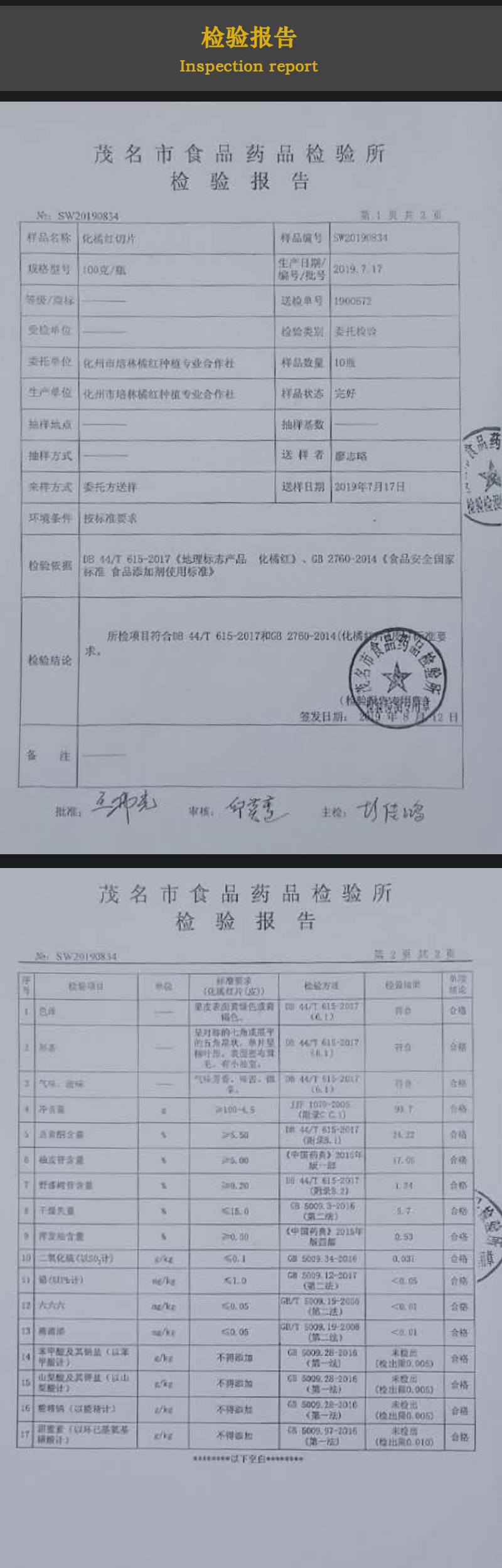ٺնС裨1Լ7-80/